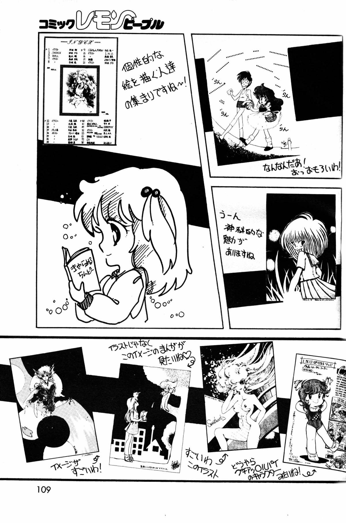 Lemon People 1984-01 Vol. 24 page 22 full