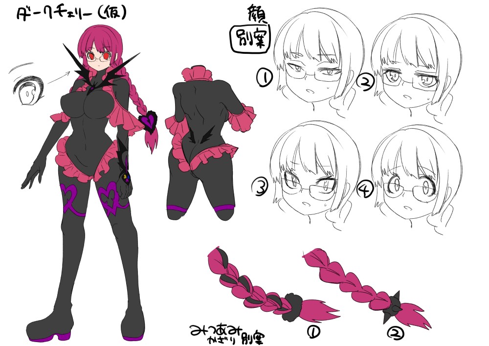 [Amuai Okashi Seisakusho (Kouji)] Saikyou no Seigi no Hero wa Kagami no Naka dewa Saijaku no Kaijin [Digital] page 43 full