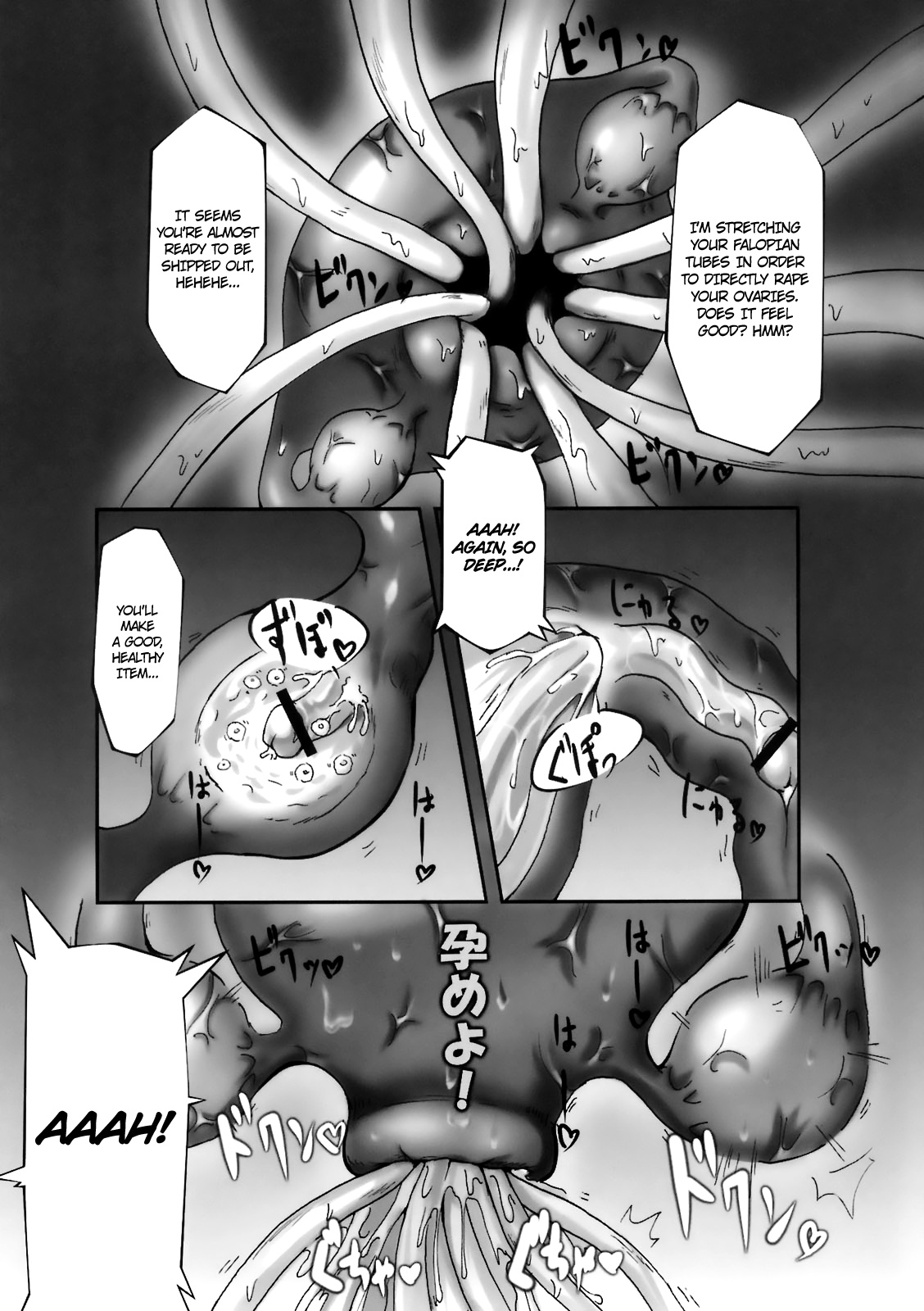 (C75) [Hakujira Uminekodan (Siam)] Shikyuu Choukyoushi - Seo | Womb Trainer, Ceo [English] [maipantsu] page 5 full