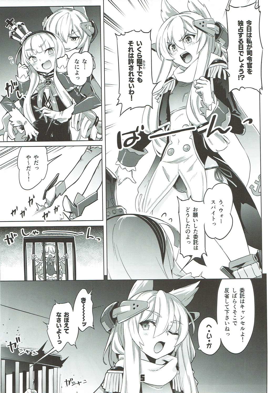 (C93) [Zombie to Yukaina Nakamatachi (Super Zombie)] Kinpatsu Manaita no Template (Azur Lane) page 4 full