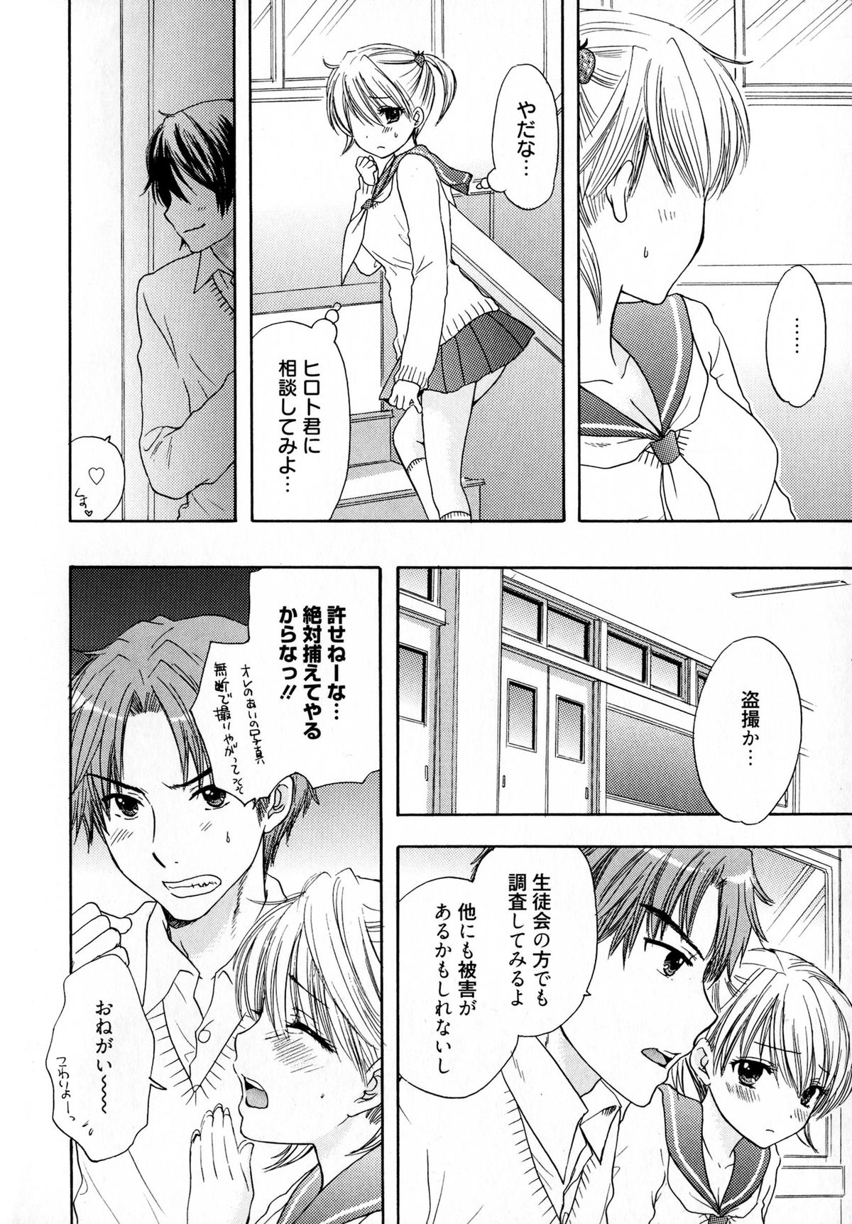 [Ozaki Miray] The Great Escape 4 Shokai Genteiban page 186 full