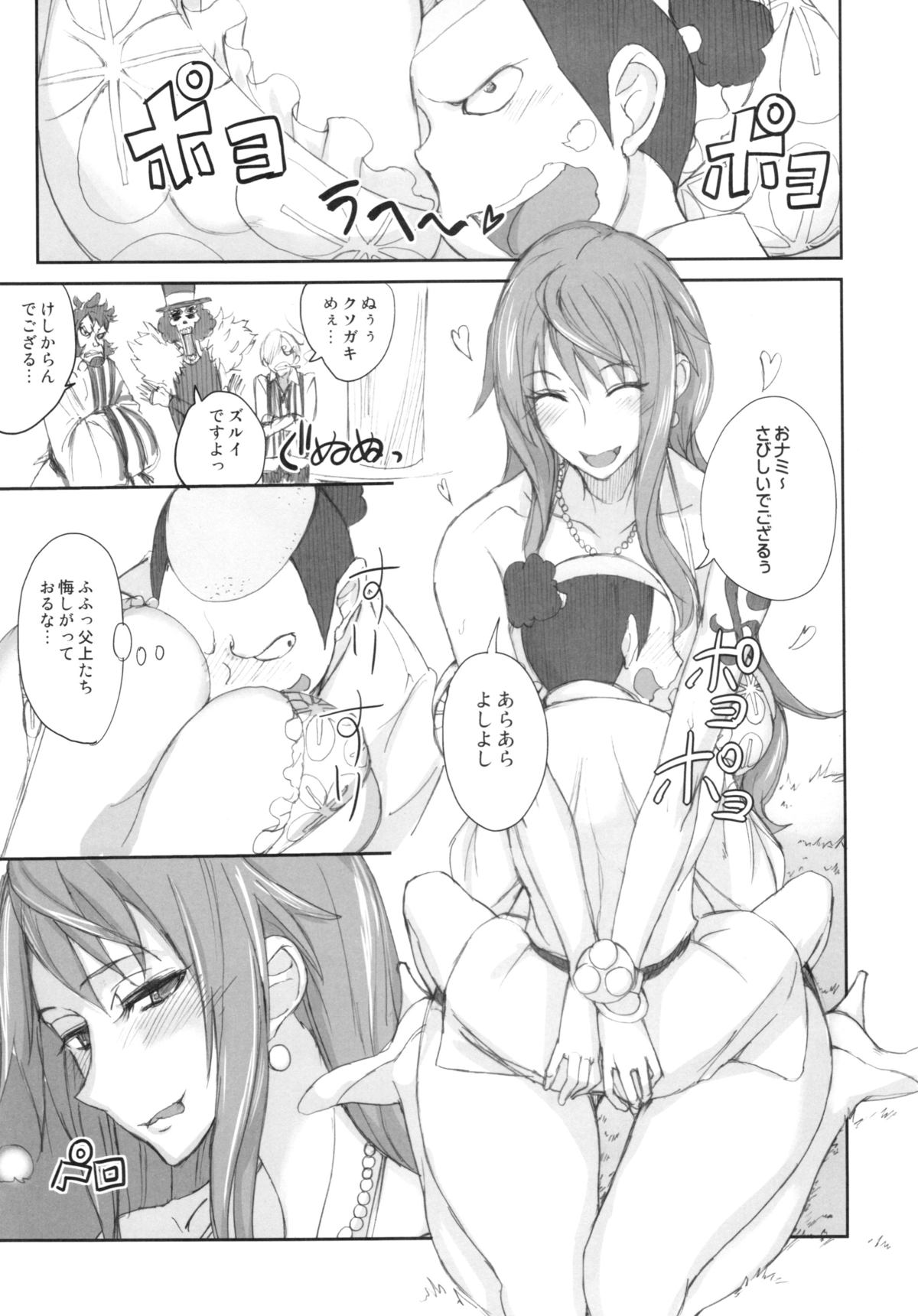 (COMIC1☆8) [Majimeya (Isao)] Grandline Chronicle 3 Momo ☆ Momo (One Piece) page 5 full