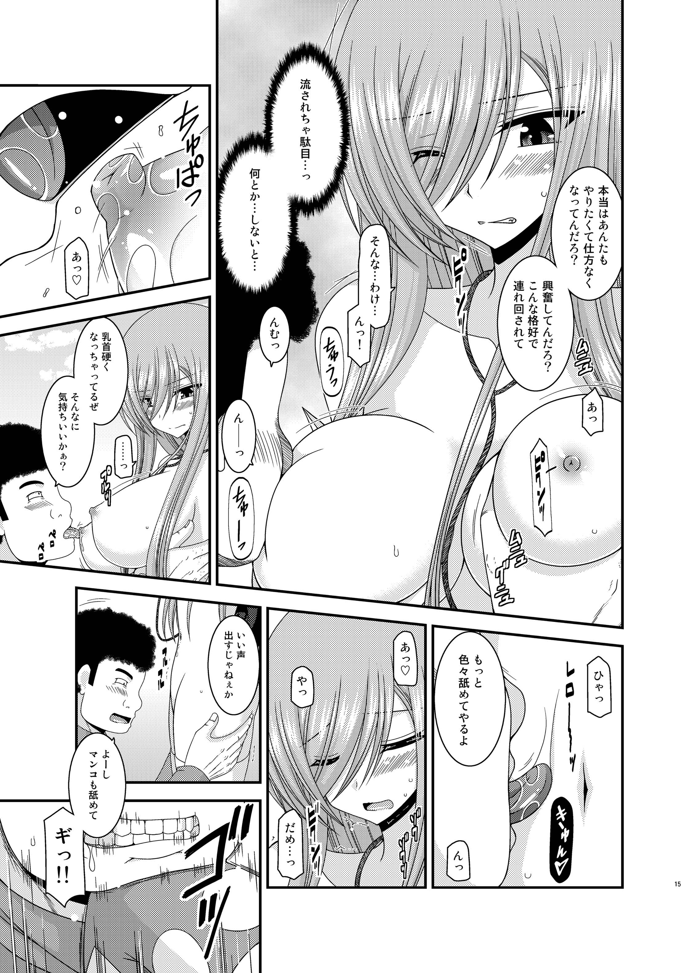 [valssu (Charu)] Melon ga Chou Shindou! R10 (Tales of the Abyss) [Digital] page 15 full