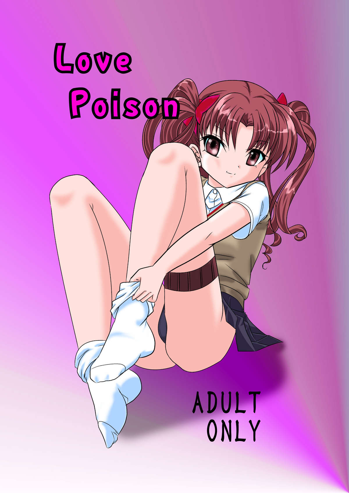 [First Class (KAZUNA) Love Poison (Toaru Kagaku no Railgun) page 1 full