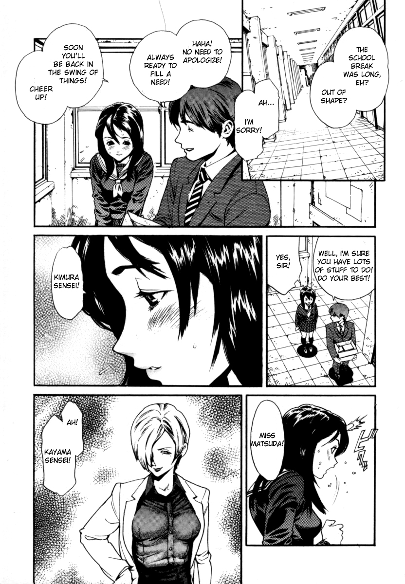 [Inoue Kiyoshirou] OVER FLOW [English] page 6 full