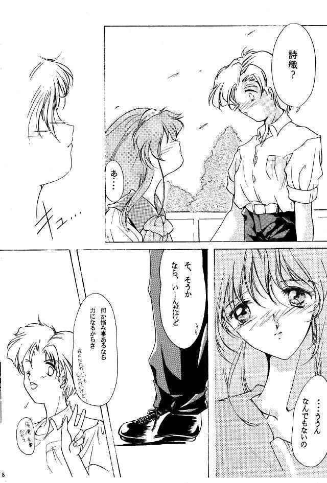 (CR18) [HIGH RISK REVOLUTION (Aizawa Hiroshi, Iwasaki Hiromasa)] Shiori Dainishou Shuuchi no Gakkou (Tokimeki Memorial) page 7 full