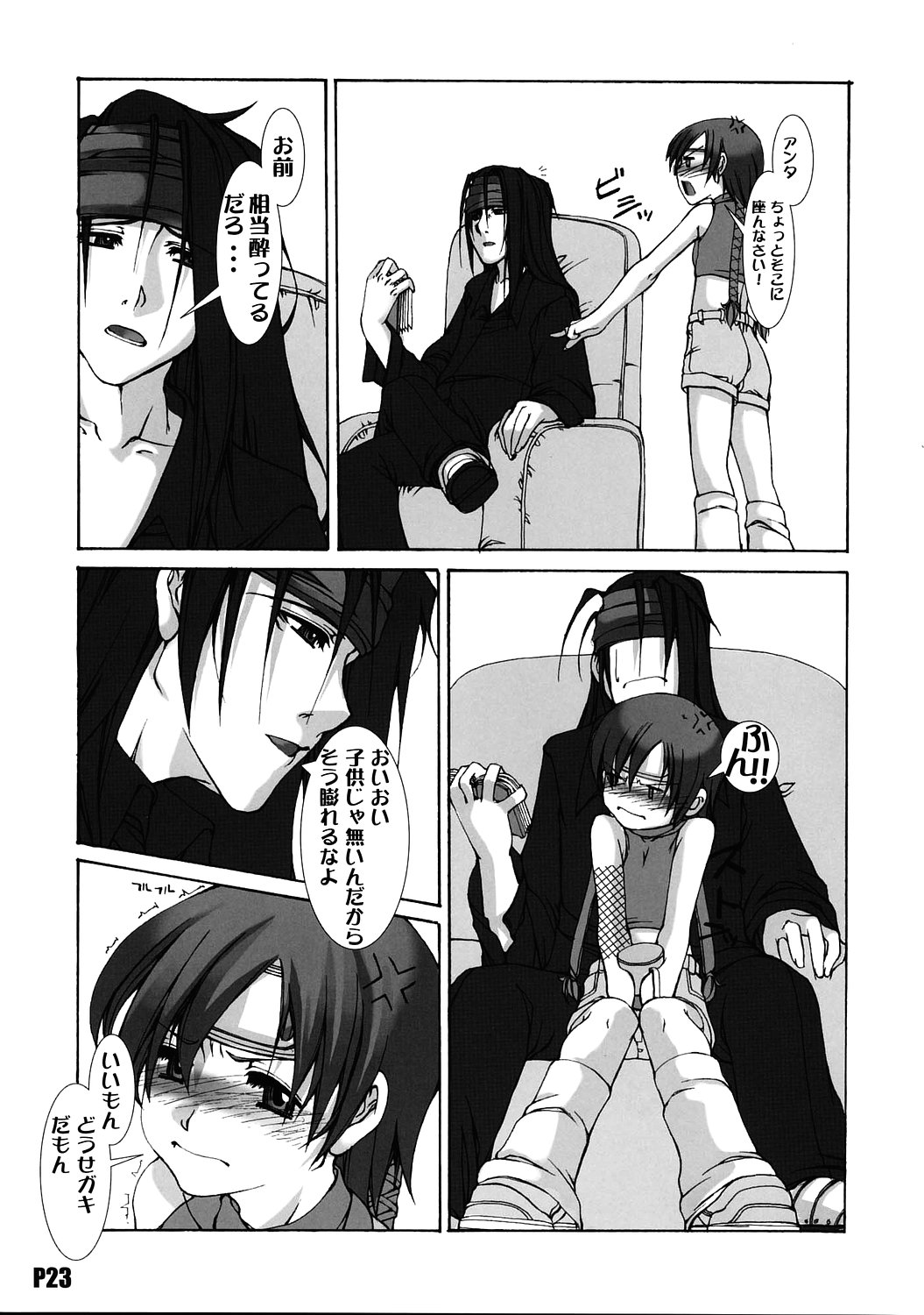 (C67) [Doronuma Kyoudai (RED-RUM)] Roku (Final Fantasy VII) page 24 full