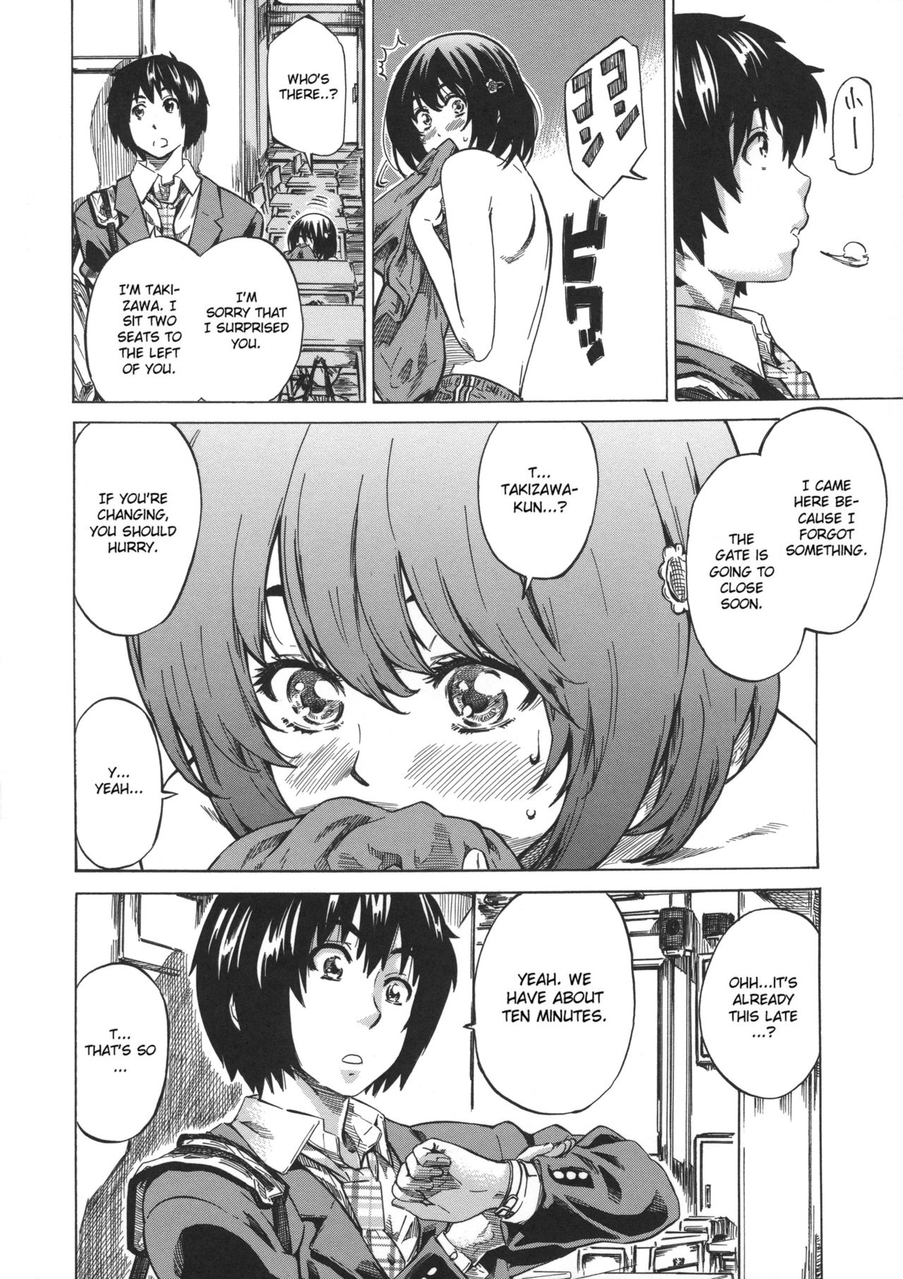 [Maruta] Kanojo Zokusei -Kimi Zoku- [English] [CGrascal, Taihen Zombii, =TV=] [Decensored] page 8 full