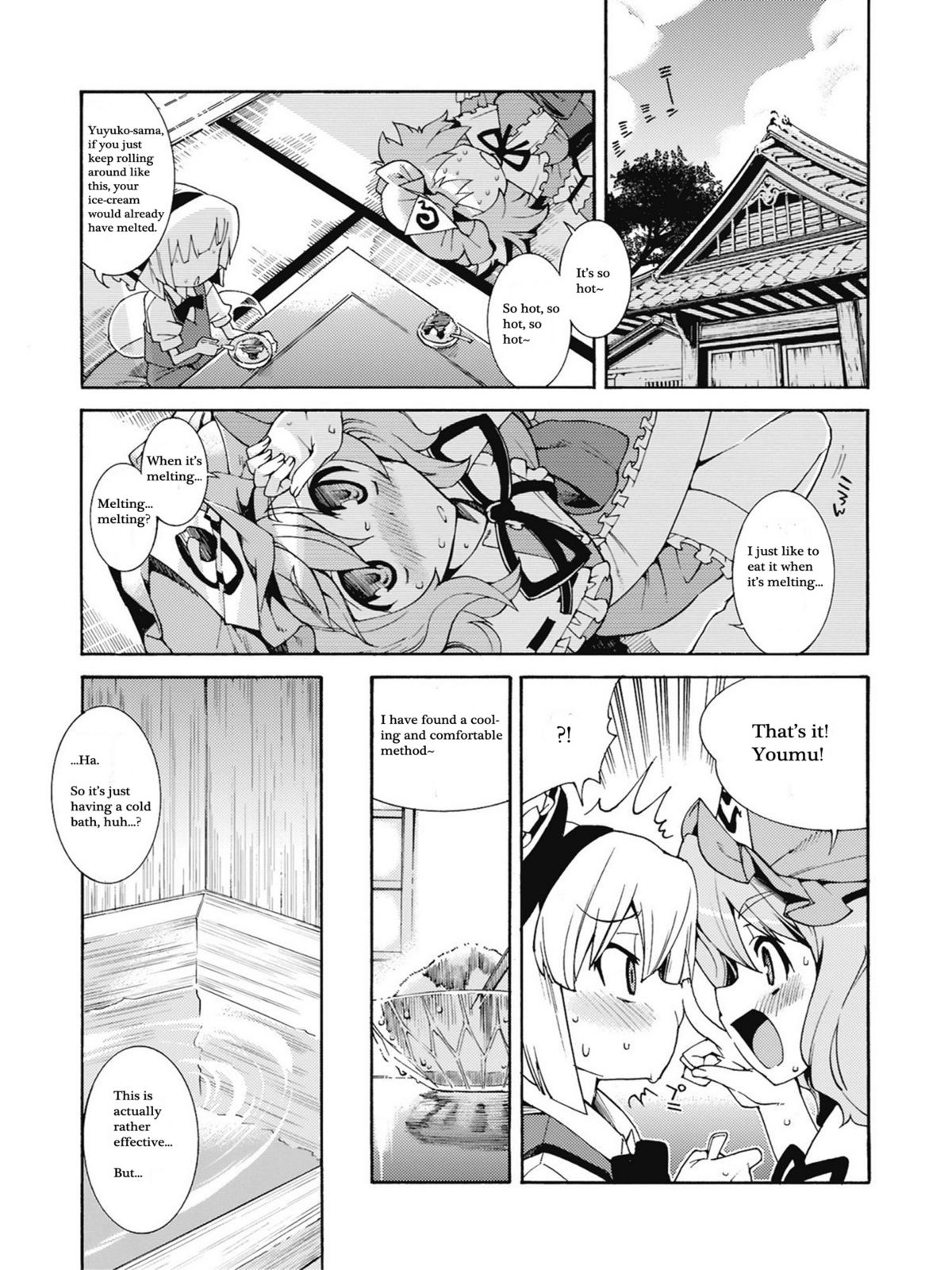 (C76) [Youmusya (Gengorou)] Ohiya de Douzo (Touhou Project) [English] page 2 full