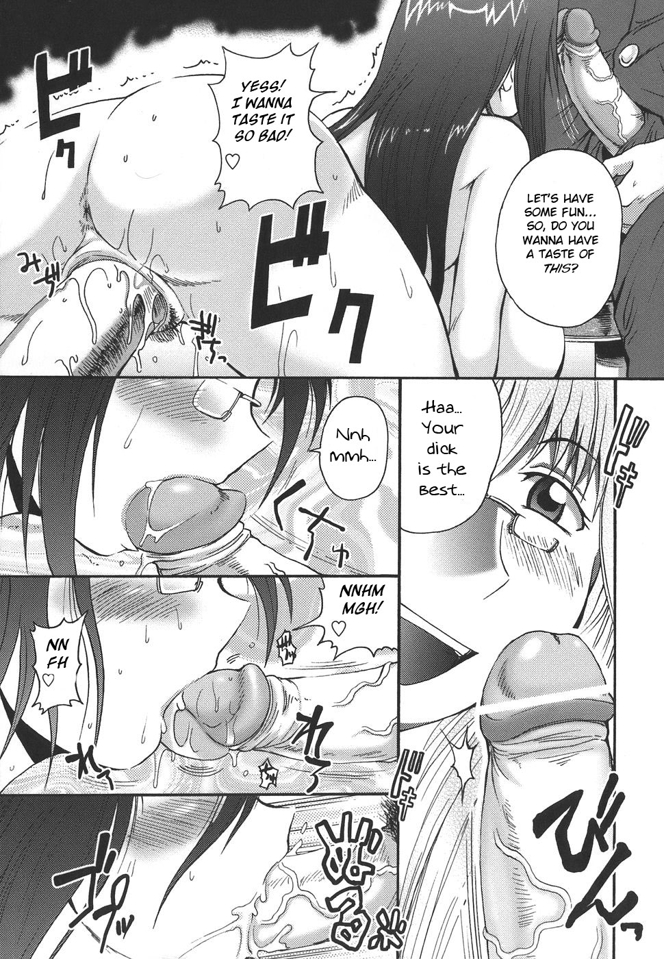 [Shimanto Youta] Yoriha Nee-san Hard na Shigoto (Oppai-mania) [English] [BSN] page 7 full