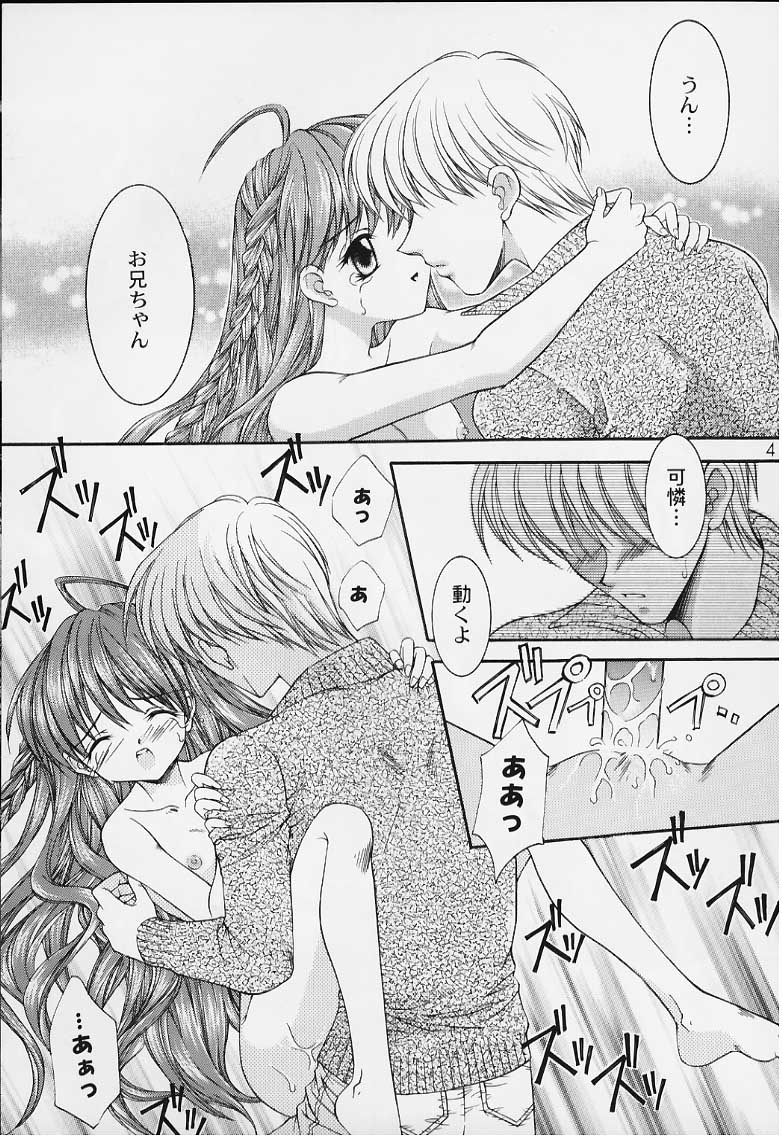 [NEKOMIYA (Nekomi Haruto)] 12 cuties (Sister Princess) page 39 full
