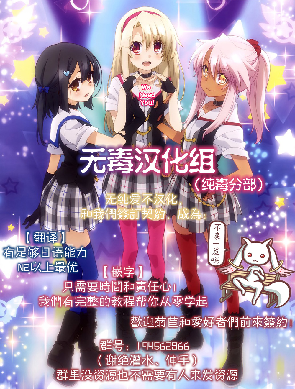 (C88) [Noritama-gozen (Noritama)] Kasuminoshi (Saki) [Chinese] [无毒汉化组] page 27 full