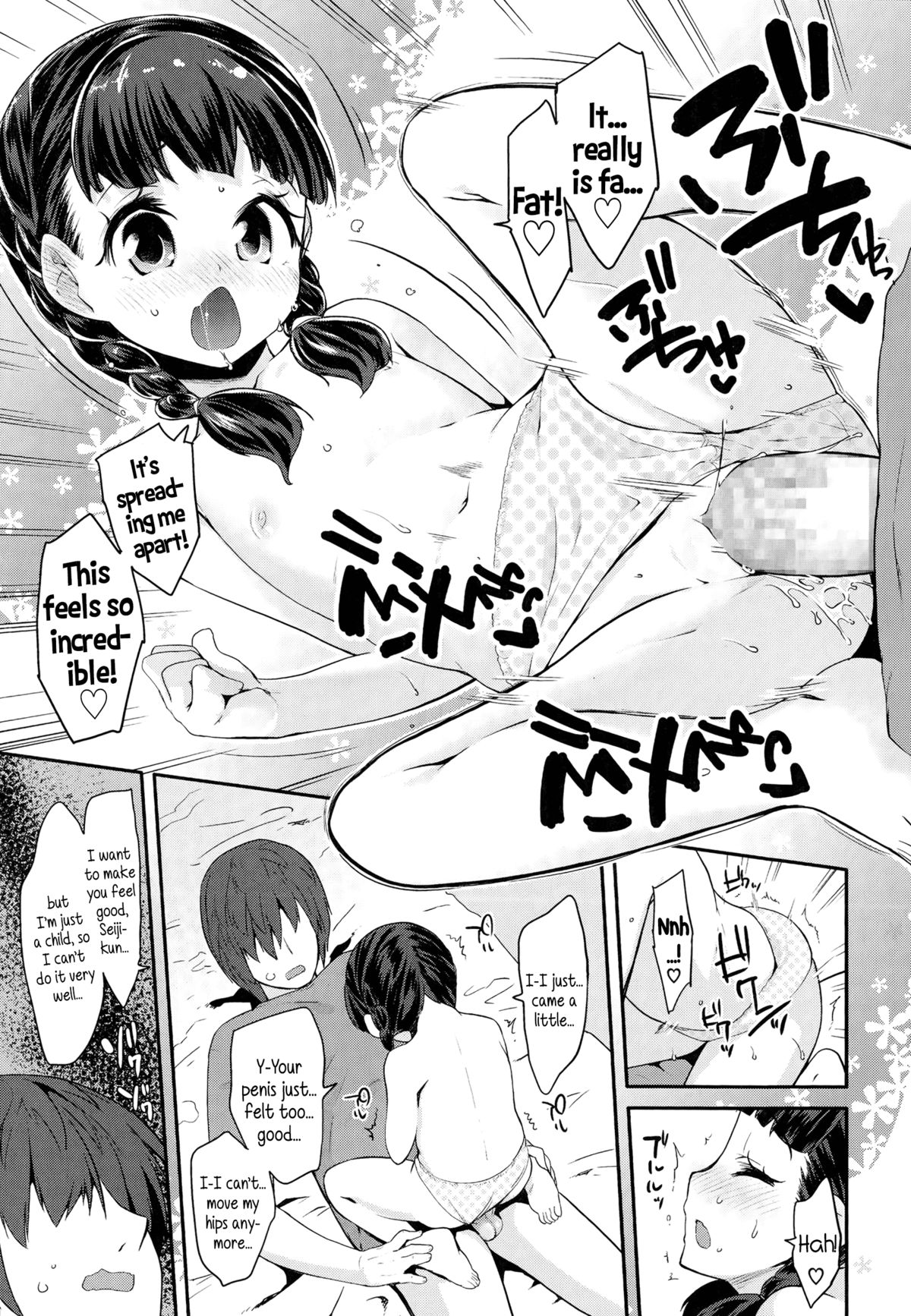 [Maeshima Ryo] Indulgence! (Comic LO 2014-11) [English] {5 a.m.} page 9 full