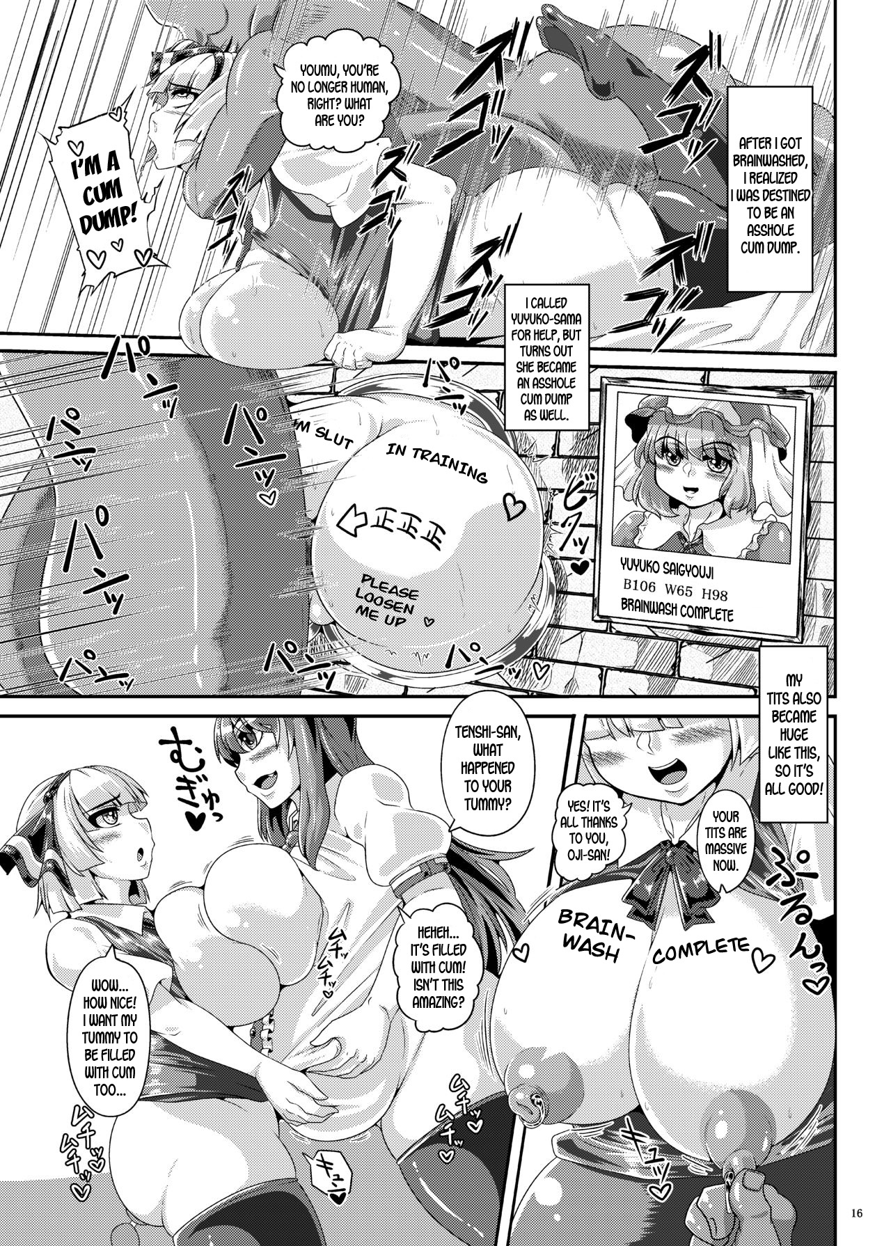 [Kei Kei Kei Loan (Kei)] Saimin? Sennou? Dekiru Mono nara Yatte Minasai yo! After (Touhou Project) [English] [desudesu] [Digital] page 16 full