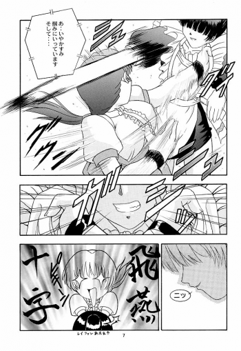 (C56) [Studio Wallaby] Secret File 002 Kasumi & Lei-Fang (Dead or Alive) - page 6