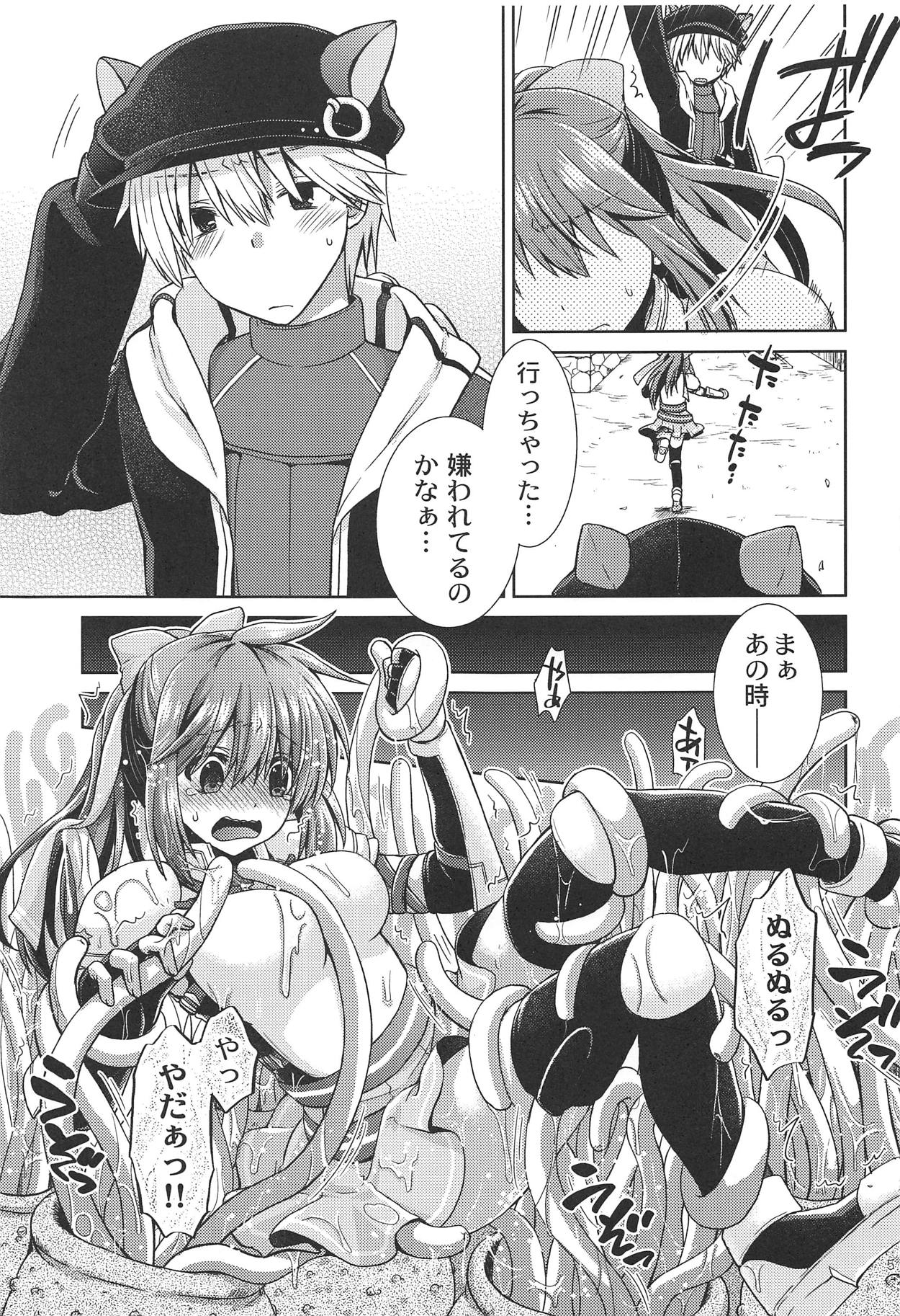 (RAG-FES49) [Peach Pie Koubou (Takaha Momo)] Spica-san no Ikenai Himitsu (Ragnarok Online) page 4 full