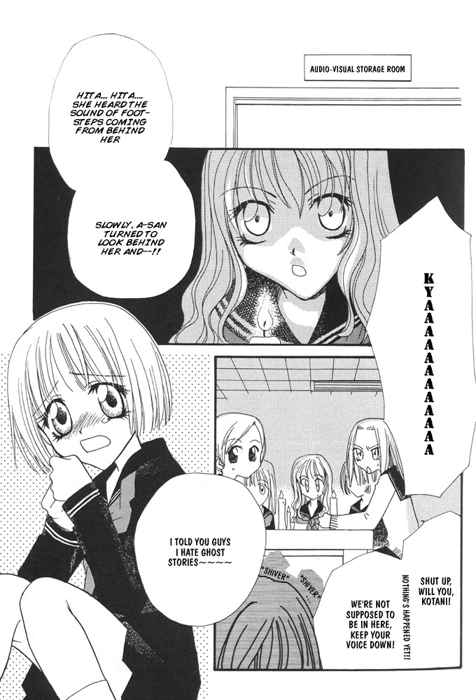 Toffee Pattern Yuri Obsession page 7 full