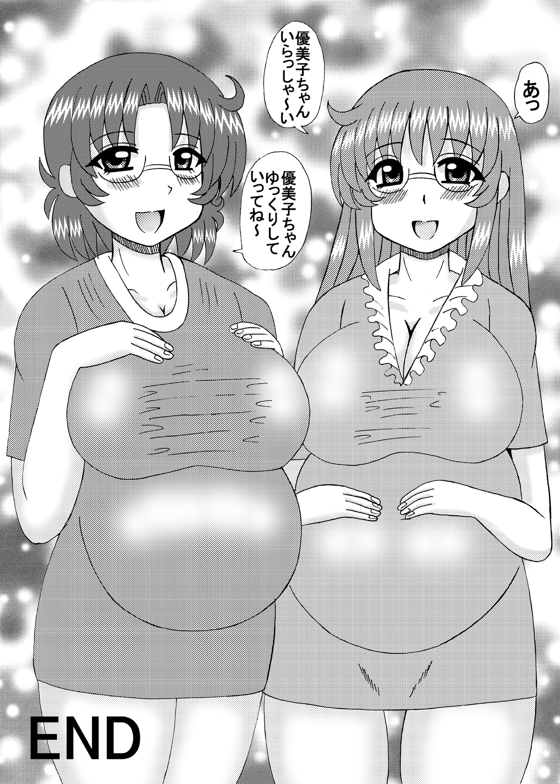 [Neko Melonya (Kurokawa Ryu)] Jukubo to Imouto to Kanojo Haramase page 29 full