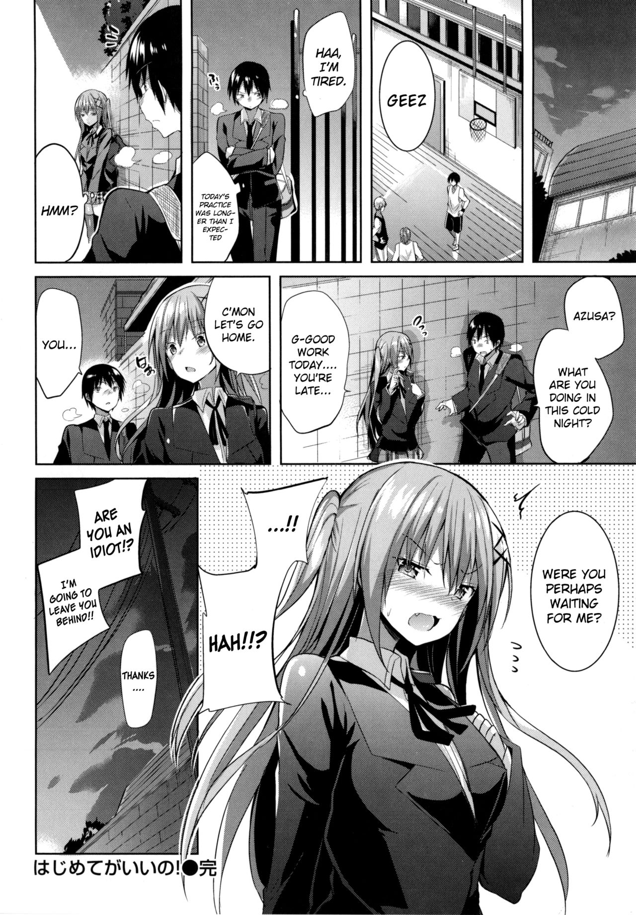 [kakao] Hajimete ga Ii no! | I Want to be Your First! (Junjou Love Punch) [English] [SmugLord] page 18 full