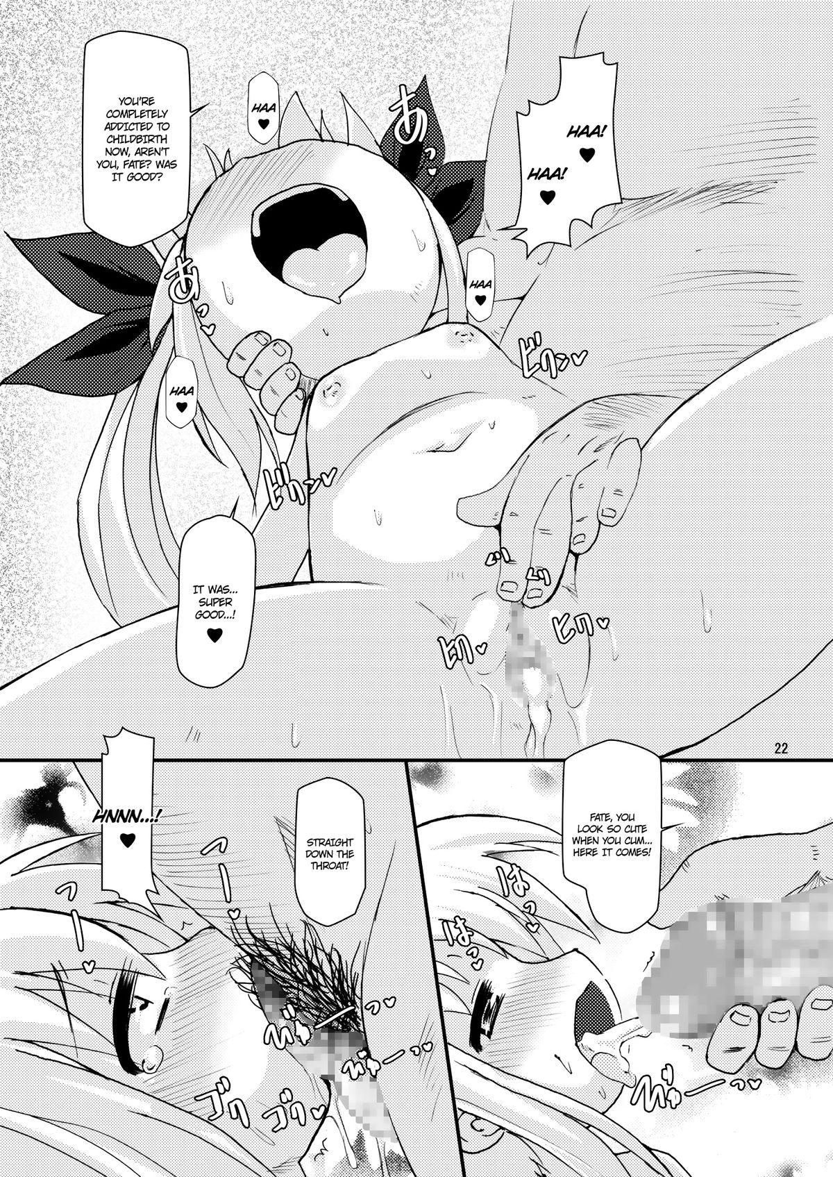 [Hakujira Uminekodan (Shimuu)] Lolibote Fate Bitch (Mahou Shoujo Lyrical Nanoha) [English] {maipantsu+Ero Manga Girls} [Digital] page 21 full