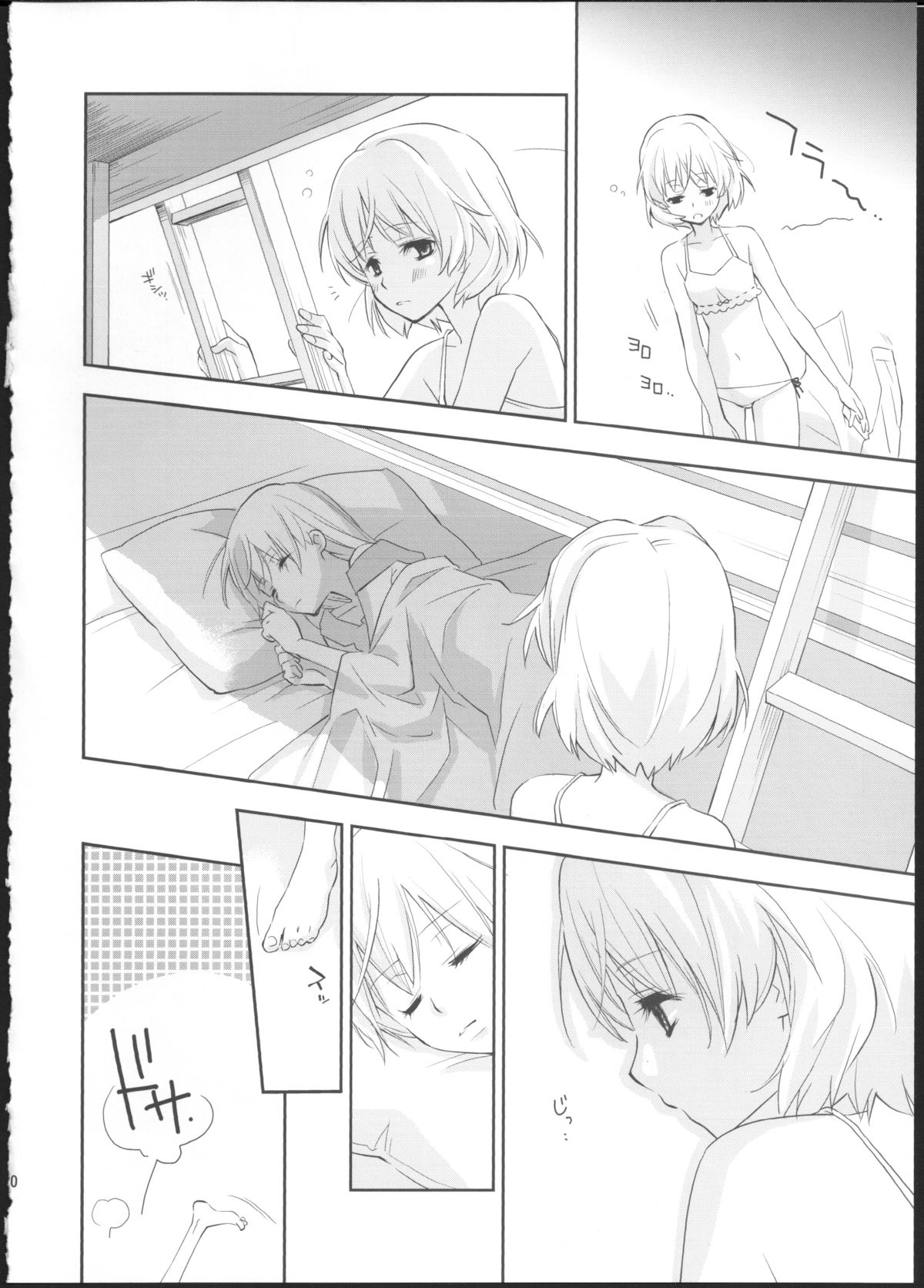 (Puniket 22) [Hitomaron (Setouchi Sumako)] Pantsu to Zubon no Kyoukaisen 2 (Strike Witches) page 19 full