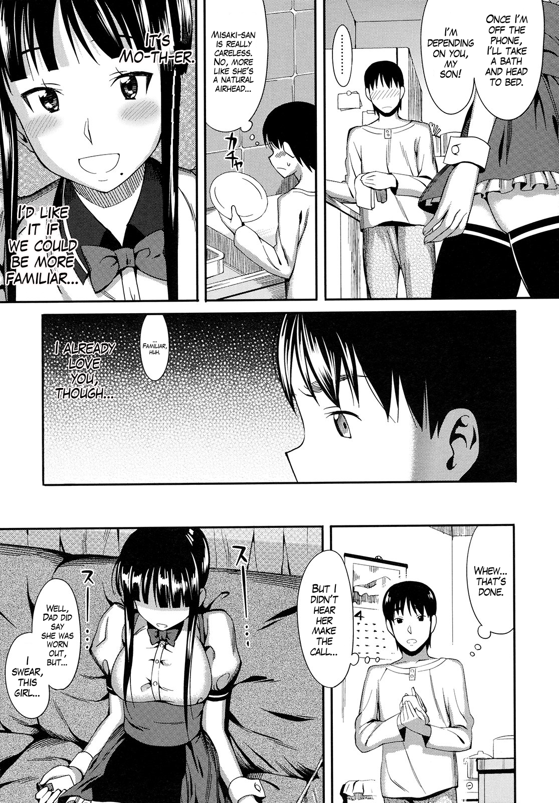 [Lunch] Cross x Family (COMIC Megastore 2009-09) [English] [Sydin] page 5 full