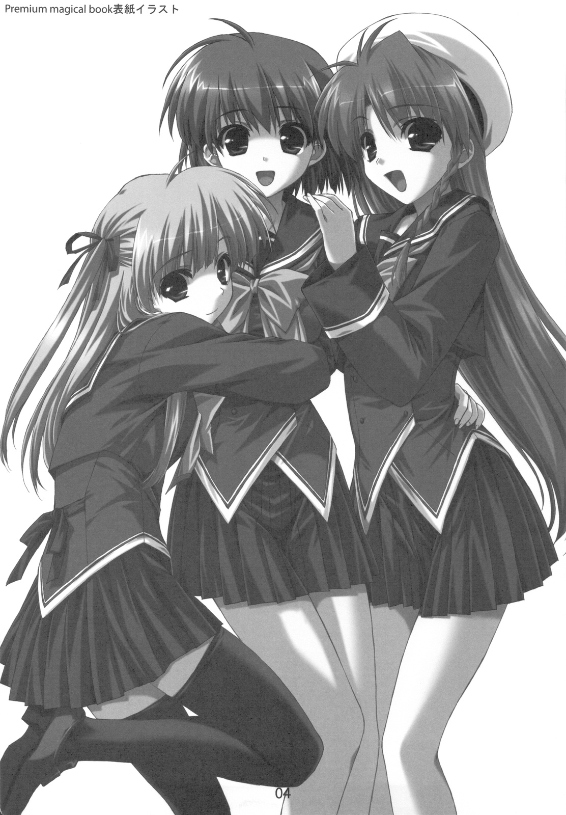 (C77) [GRAPEFRUIT (Shintarou)] Lucky Girls (Boy Meets Girl) page 4 full