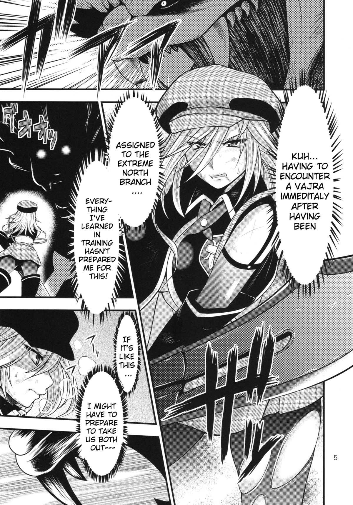 [Circle Roman Hikou (Taihei Tengoku)] DT EATER (GOD EATER) [English] {doujin-moe.us} page 4 full