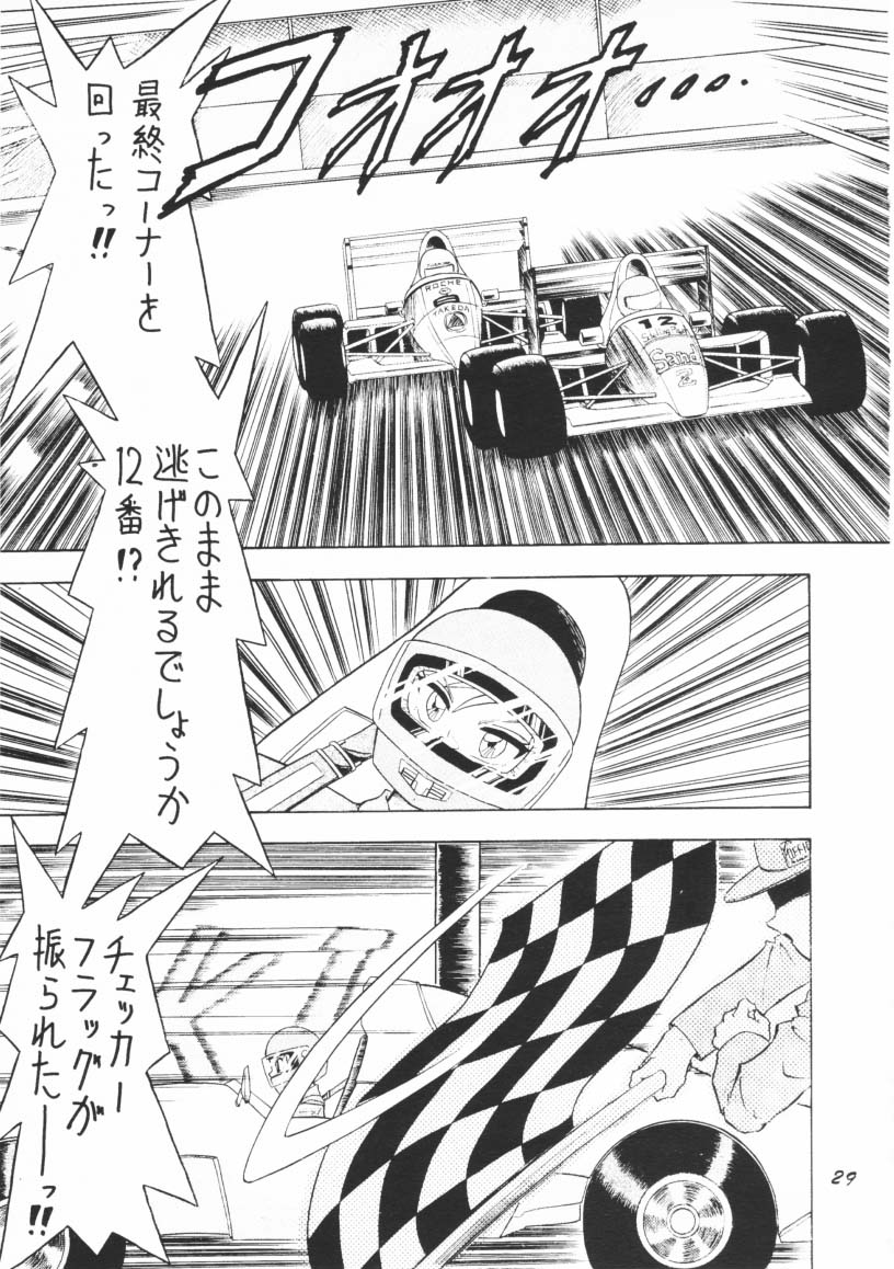 (C48) [Mutsuya] OSHIOKI WAKUSEI MUSUME G (Sailor Moon) page 28 full