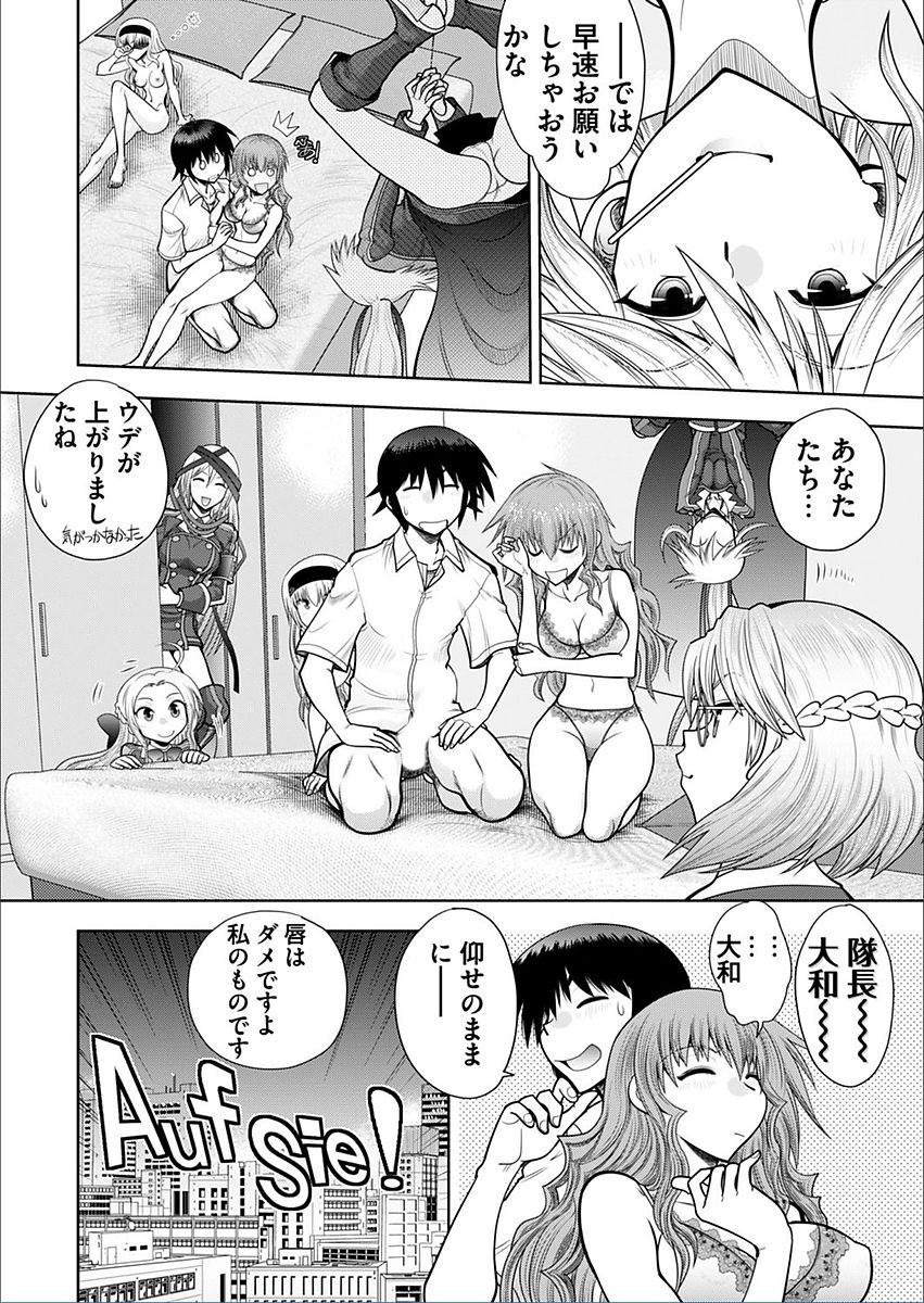 [Yagami Dai] Maji de Watashi ni Koi Shinasai! A - Hound Harem route page 10 full