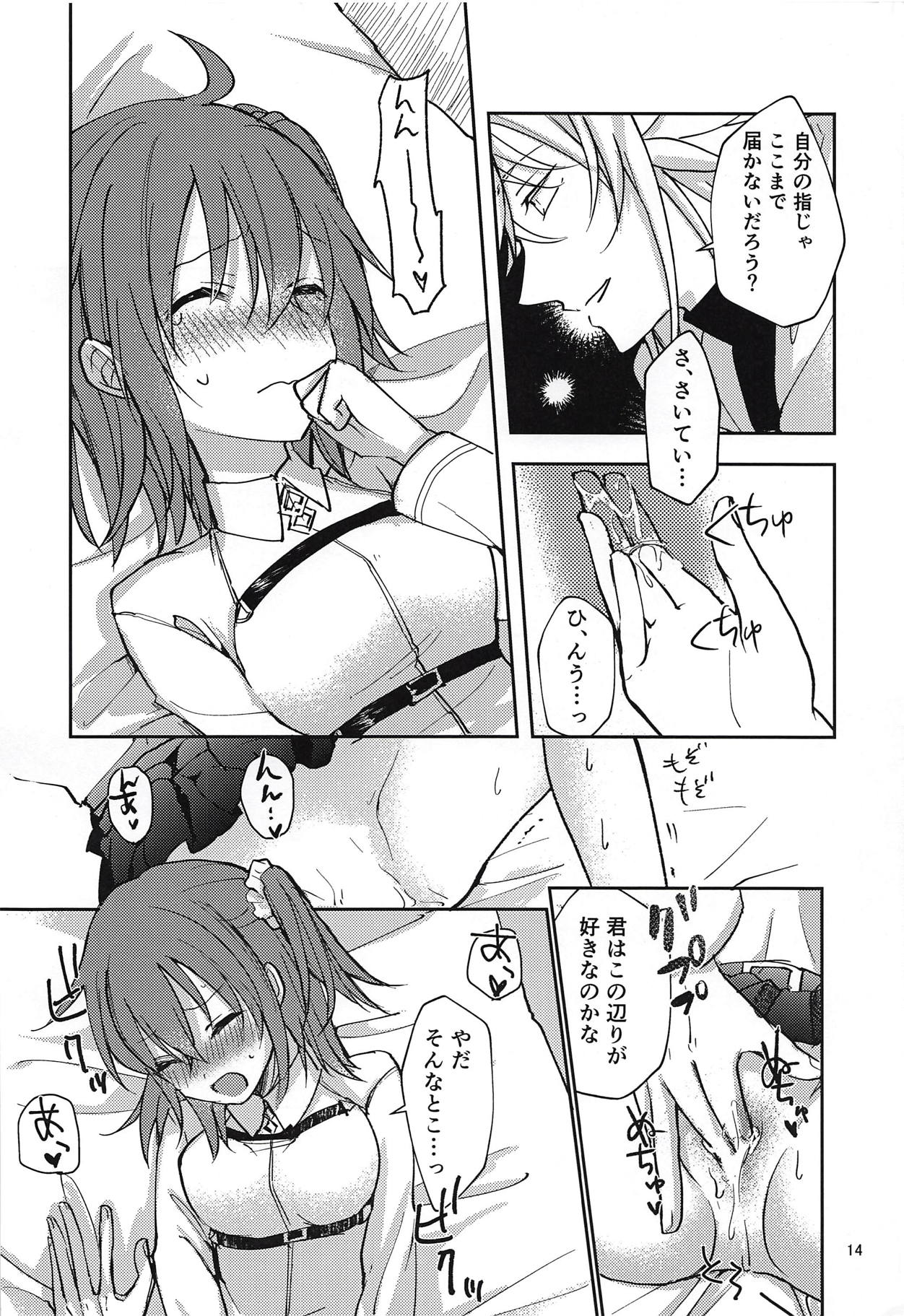 (C92) [Mikkamisaki (Nadzuka)] in the room (Fate/Grand Order) page 13 full