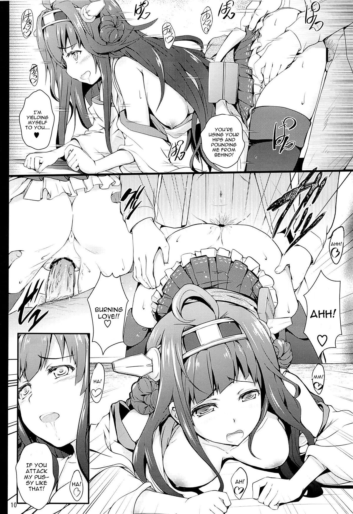 (Puniket 28) [Circle ARE (Cheru, Kasi)] Kan Musu (Kantai Collection -KanColle-) [English] [CGrascal] page 9 full