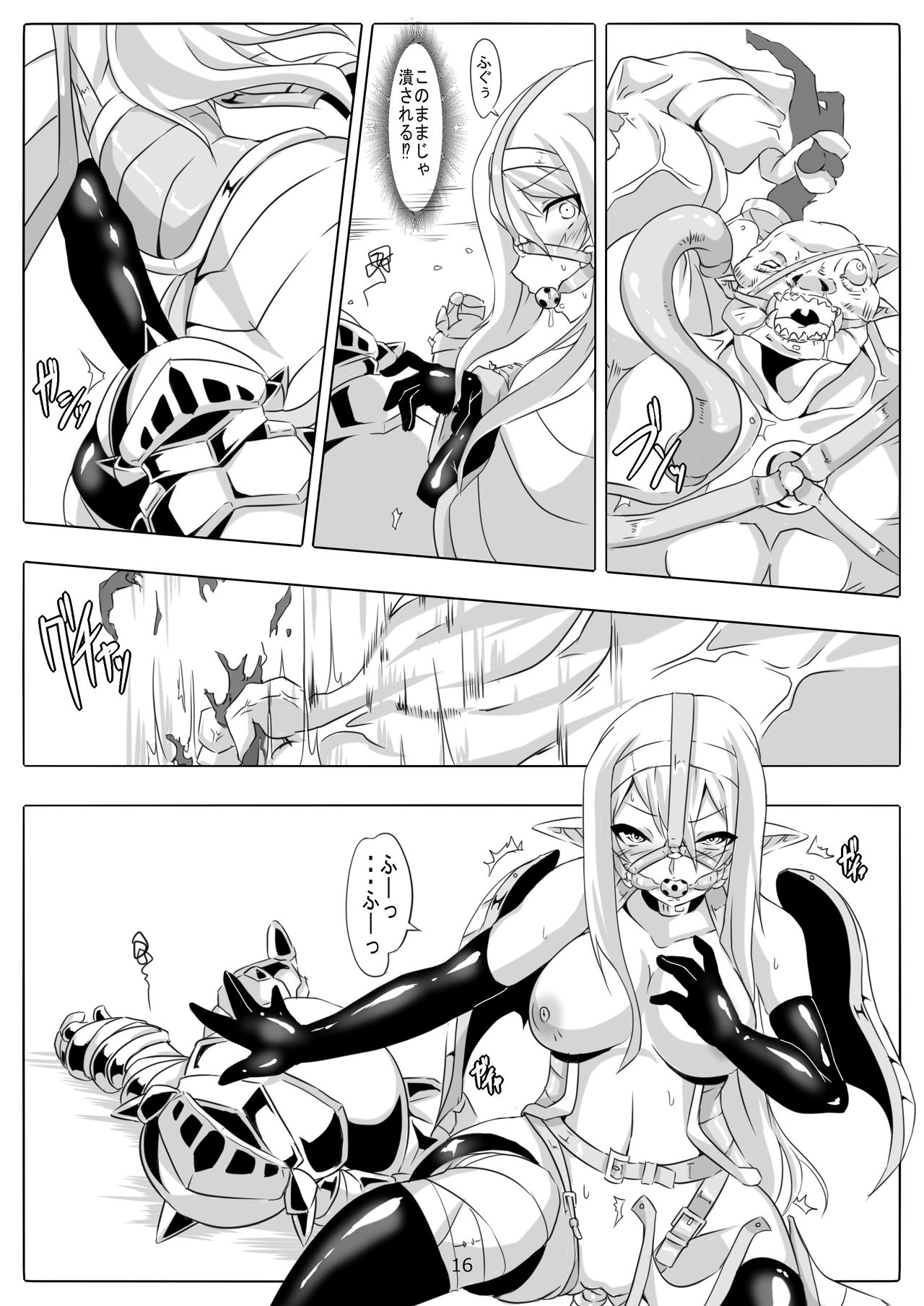 [Maron Koubou (Maron)] Kendo Reisha 7 [Digital] page 17 full