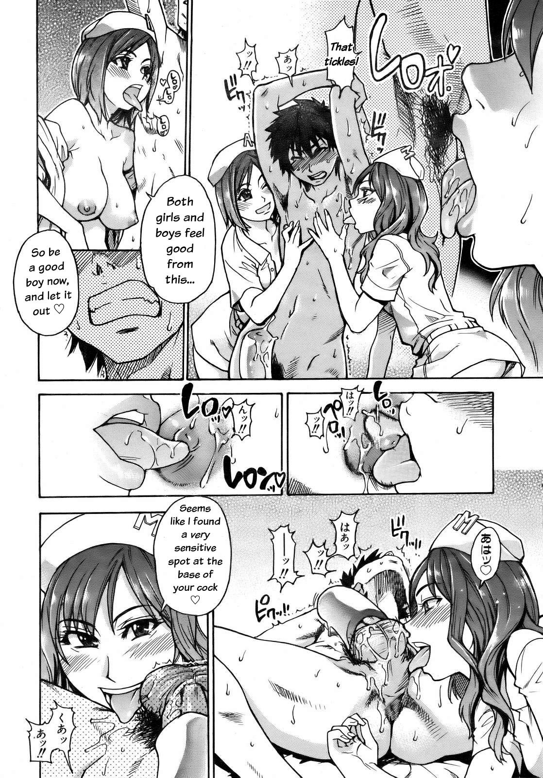 [Shiwasu no Okina] Musume. No Iru Fuuzoku Biru | Musume in a House of Vice Ch. 1-3 [English] [Overlook] page 34 full
