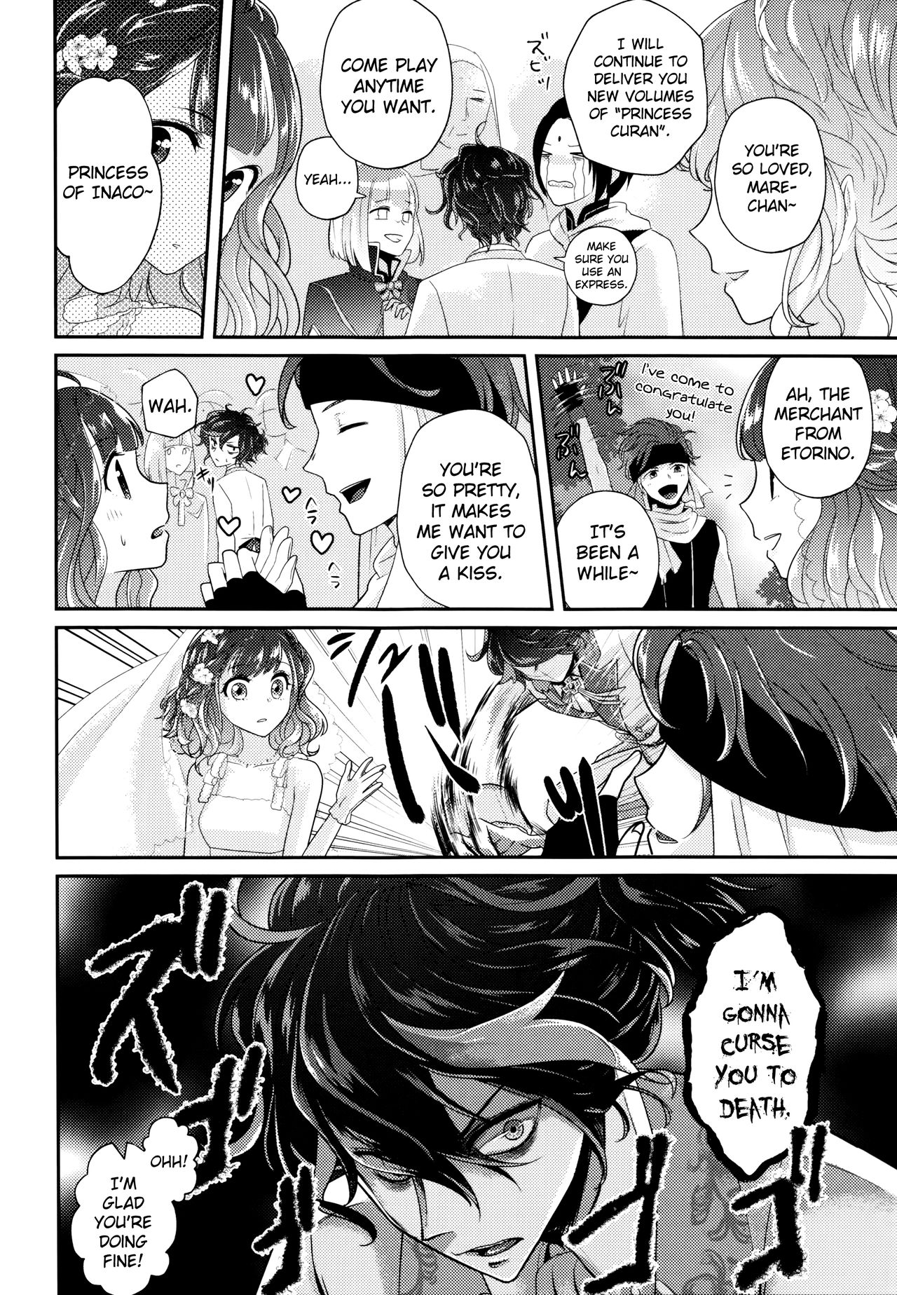 (Dame Petit) [Ujamaru (coa)] Wedding night (DAME x PRINCE) [English] [biribiri] page 16 full