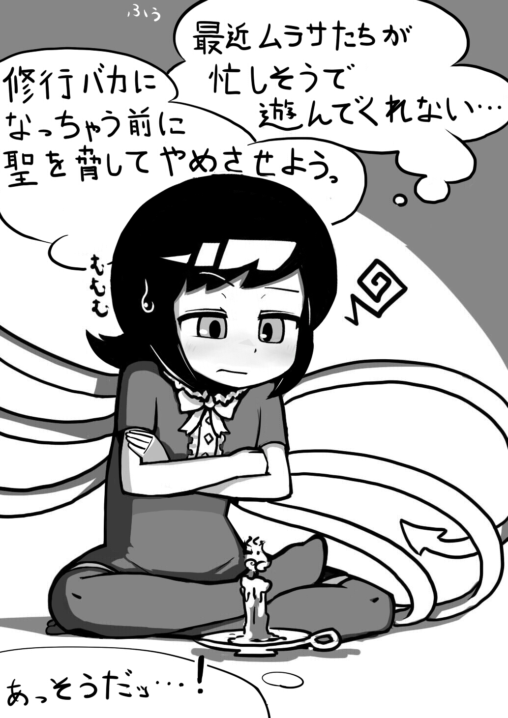 [Kari (Ninnniku)] ちんこぬえちゃん×普通ひじりさんの漫画 (Touhou Project) page 2 full