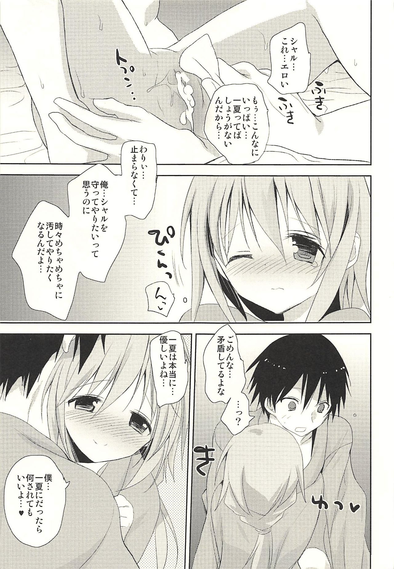 (C83) [Otona Shuppan (Hitsuji Takako)] Daisuki Collection (IS <Infinite Stratos>) page 31 full