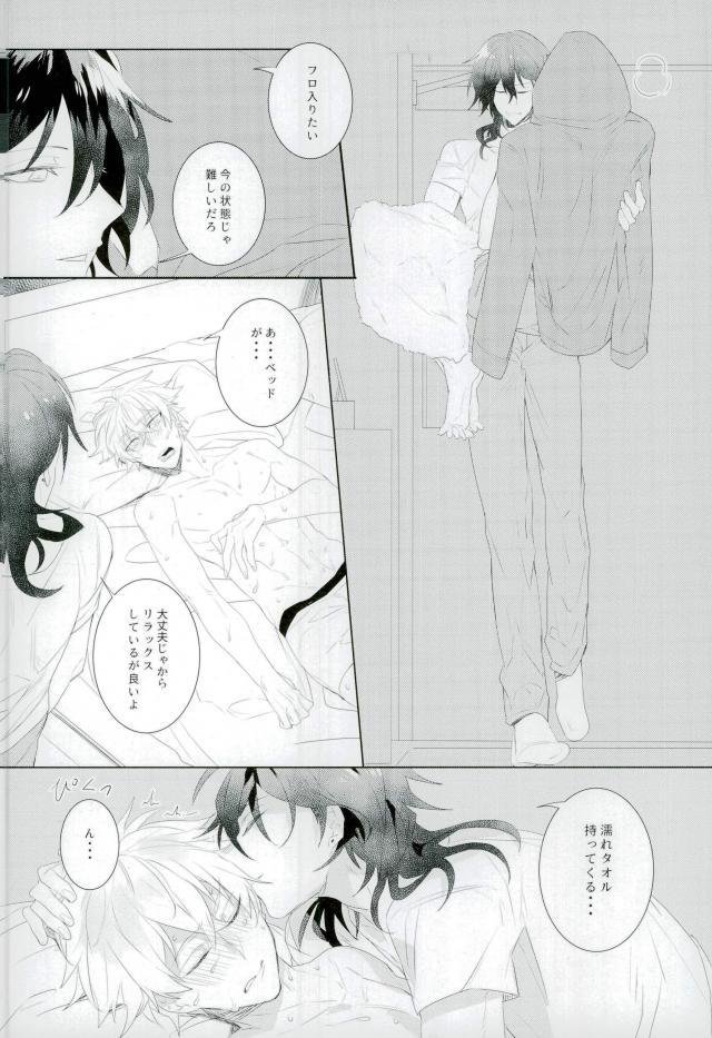 (brilliant days 10) [*Kanna (Sachi)] Kitanai Te (Ensemble Stars!) page 28 full