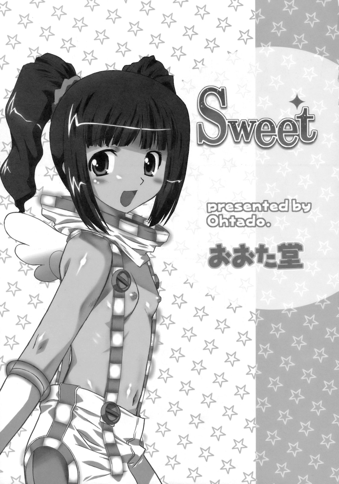 (C75) [OHTADO (Oota Takeshi)] Sweet Produce2! (THE iDOLM@STER) page 4 full