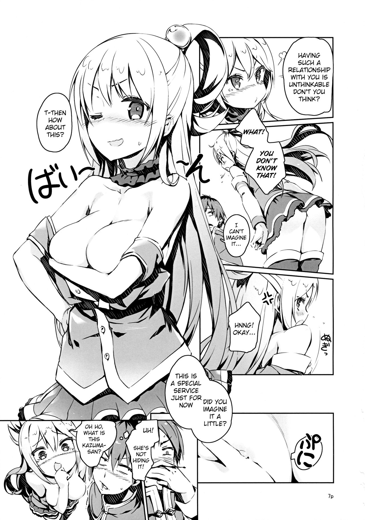 (COMIC1☆10) [High Tech Pen Case (Tam-U)] Kono Nikutarashii Megami no Icha Love o! | Making Love With This Hateful Goddess! (Kono Subarashii Sekai ni Syukufuku o!) [English] {anon} page 6 full