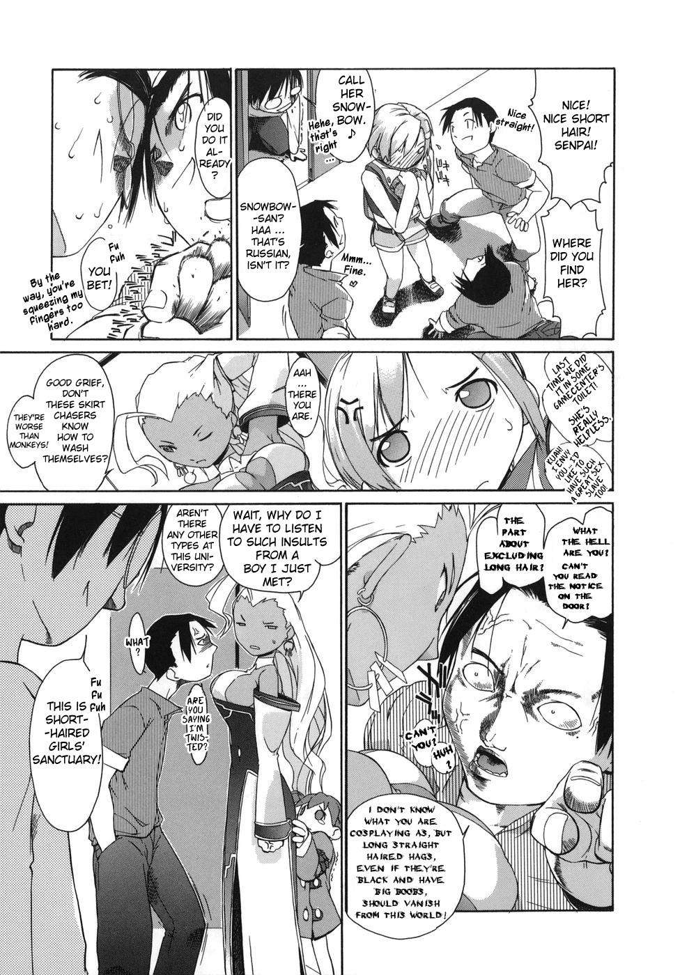 [Ash Yokoshima] 3 Angels Short [English] page 51 full
