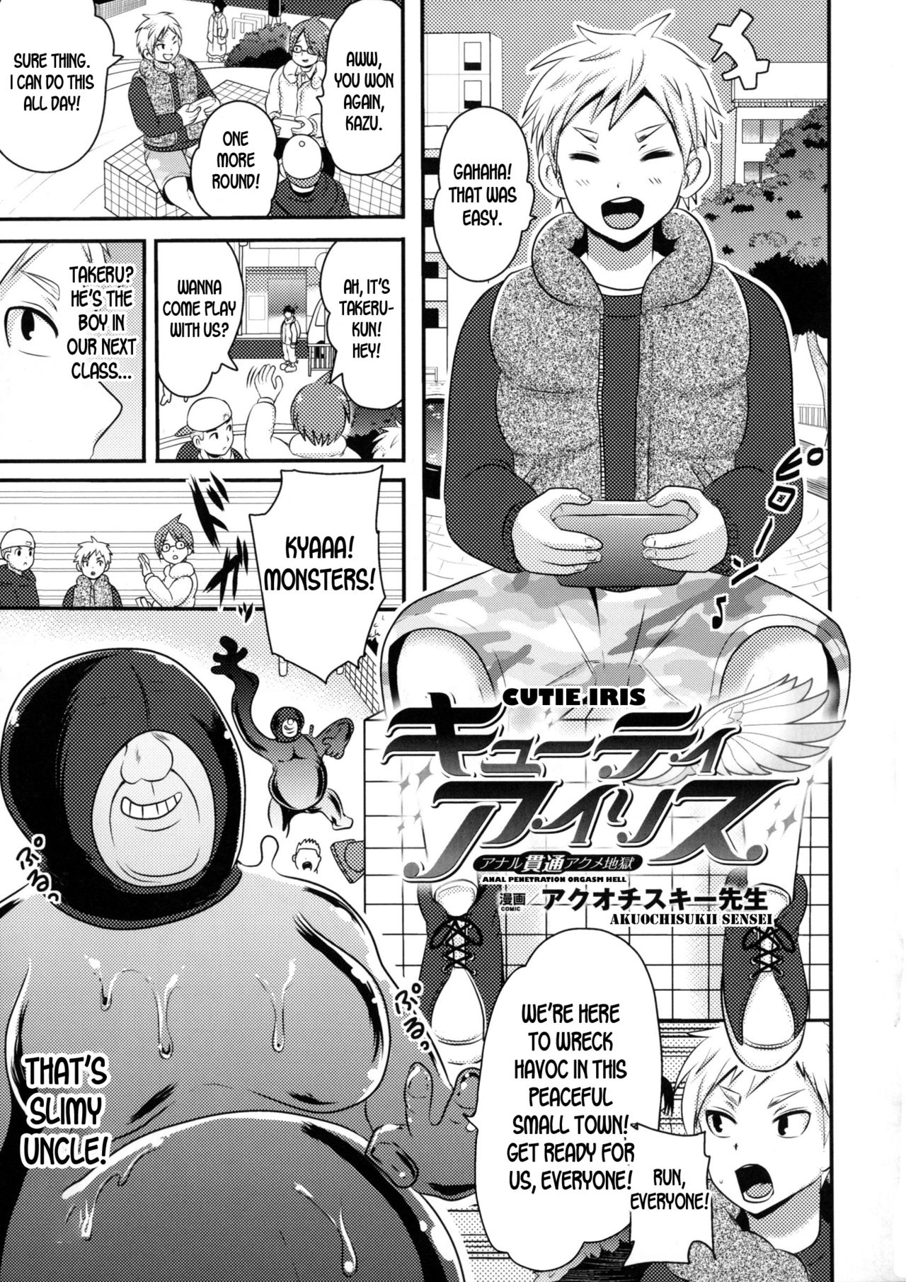 [Akuochisukii Sensei] Cutie Iris Anal Kantsuu Acme Jigoku | Cutie Iris -Anal Penetration Orgasm Hell- (2D Comic Magazine Anal-kan de Monzetsu Ketsuman Acme!) [English] [desudesu] page 1 full