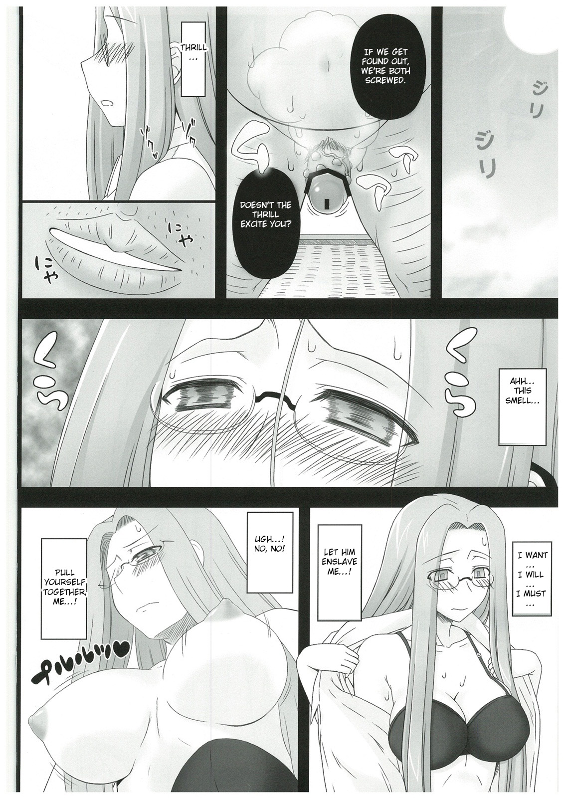 (C84) [Gachinko Shobou (Kobanya Koban)] Netorareta Hime Kihei ~Tsui no Kusari~ Zenpen (Fate/stay night) [English] [N04h] [Incomplete] page 7 full