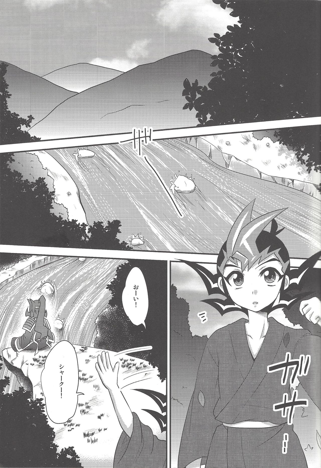 (C85) [HEATWAVE (Yuuhi)] Same-ba yawa (Yu-Gi-Oh! ZEXAL) page 4 full