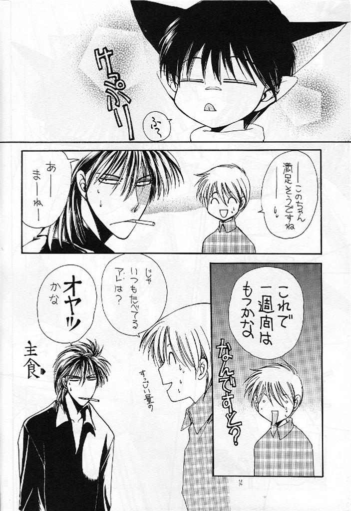 Pop Life Dr. Ten page 14 full