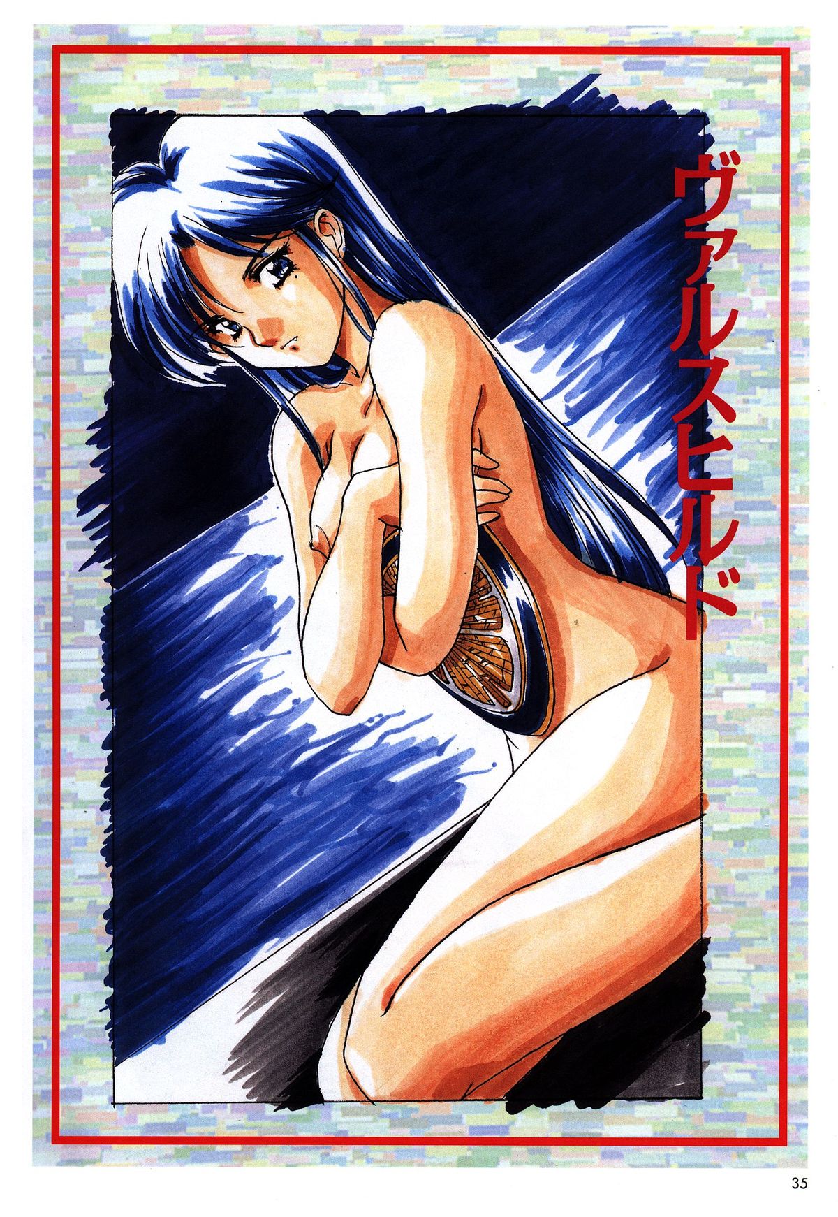 [Active] Mahjong Fantasic Art Collection page 42 full