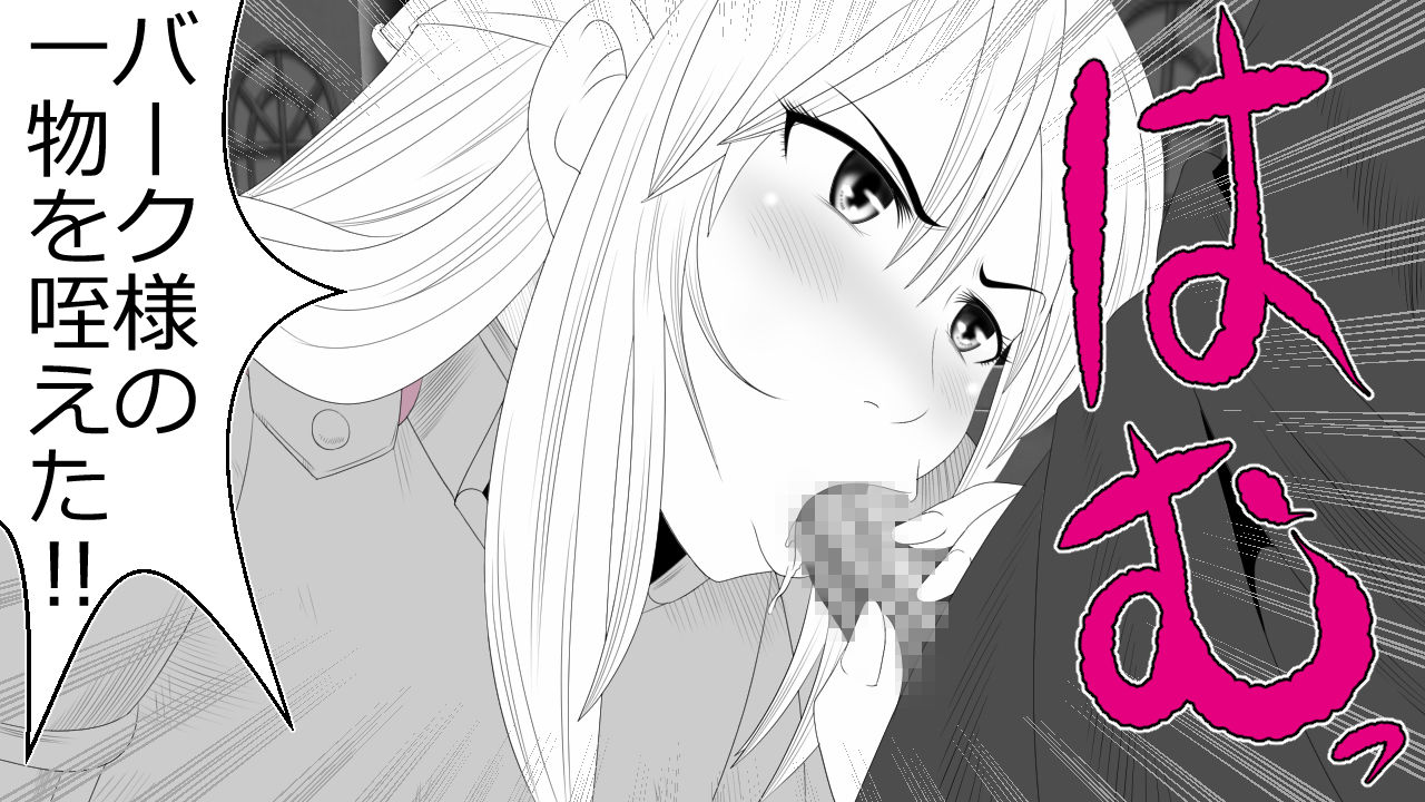 [Rin] Kizentaru Onna Kishi ga Minshuu ni Ahegao o Sarasuji page 39 full