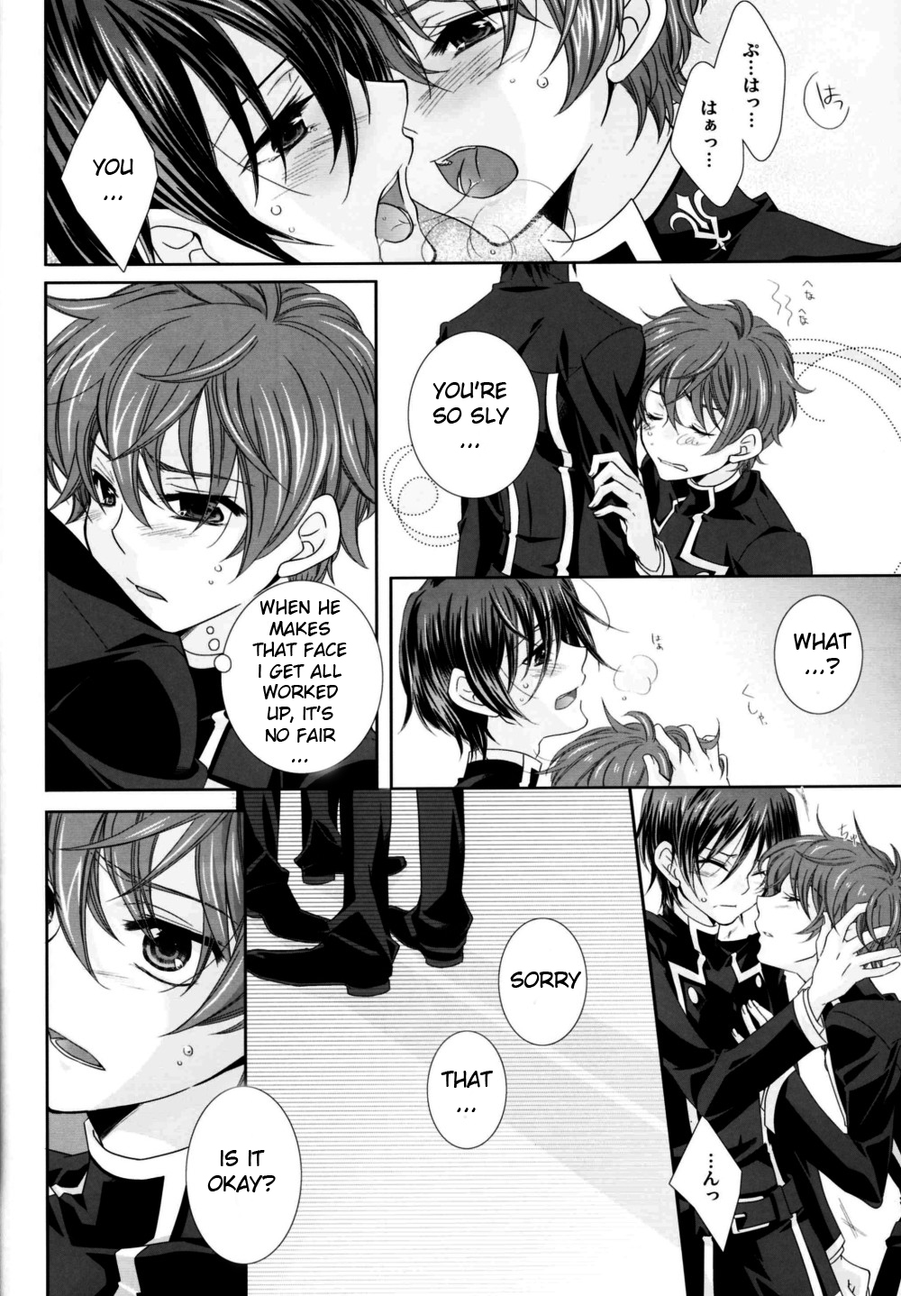 after school with you (Code Geass) page 13 full