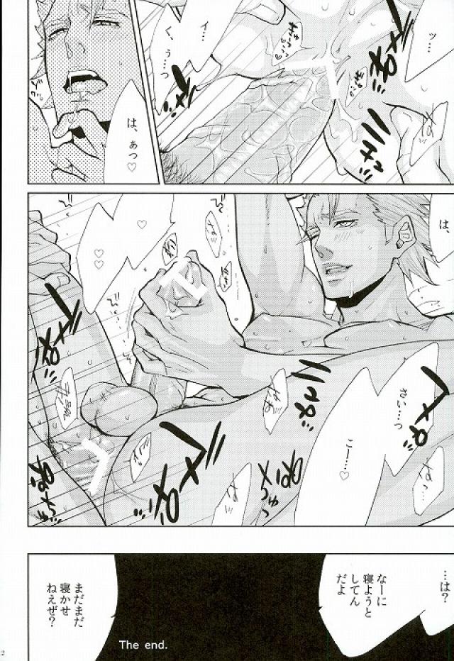 (HaruCC19) [Aitai Denshi Blue (Sushi Kozou)] LOCKED OUT OF HEAVEN (TIGER & BUNNY) page 9 full