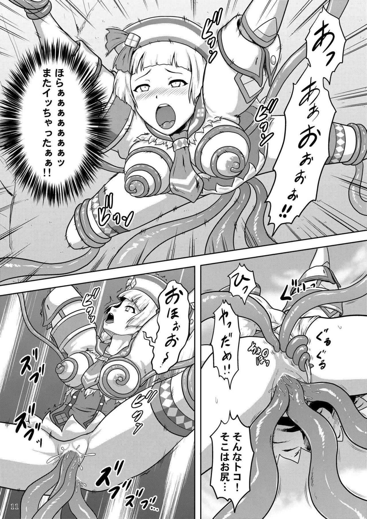 [Neko no Te Koubou (Nekomatsuri)] Sailor-jou to Daiinkouchuu (Monster Hunter) [Digital] page 12 full